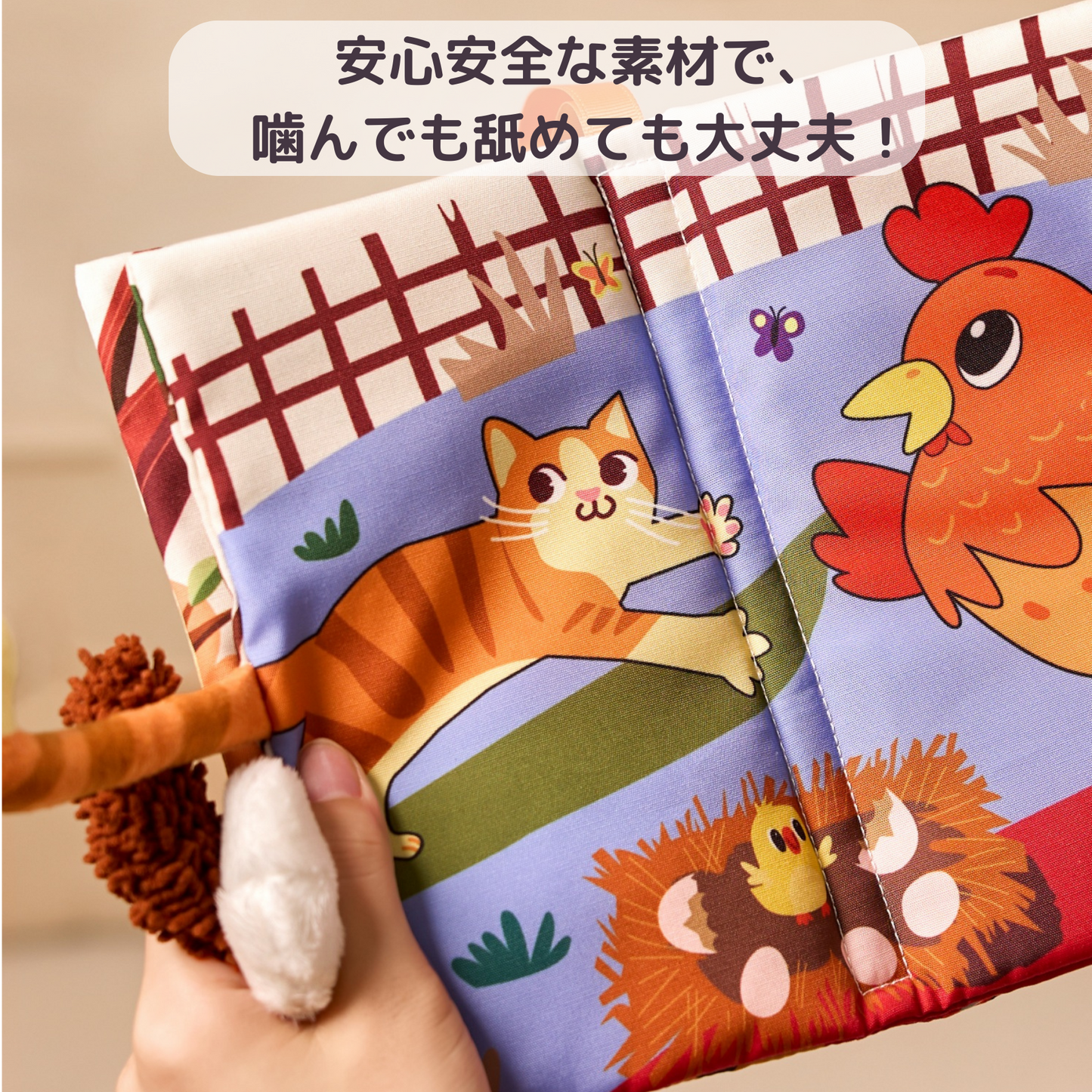 恐竜と動物のしっぽが飛び出したシャカシャカ絵本 2点セット