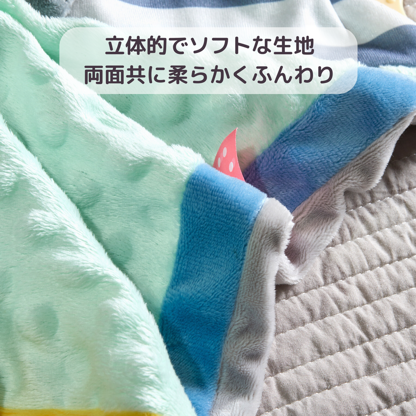 シマウマのベビーブランケット