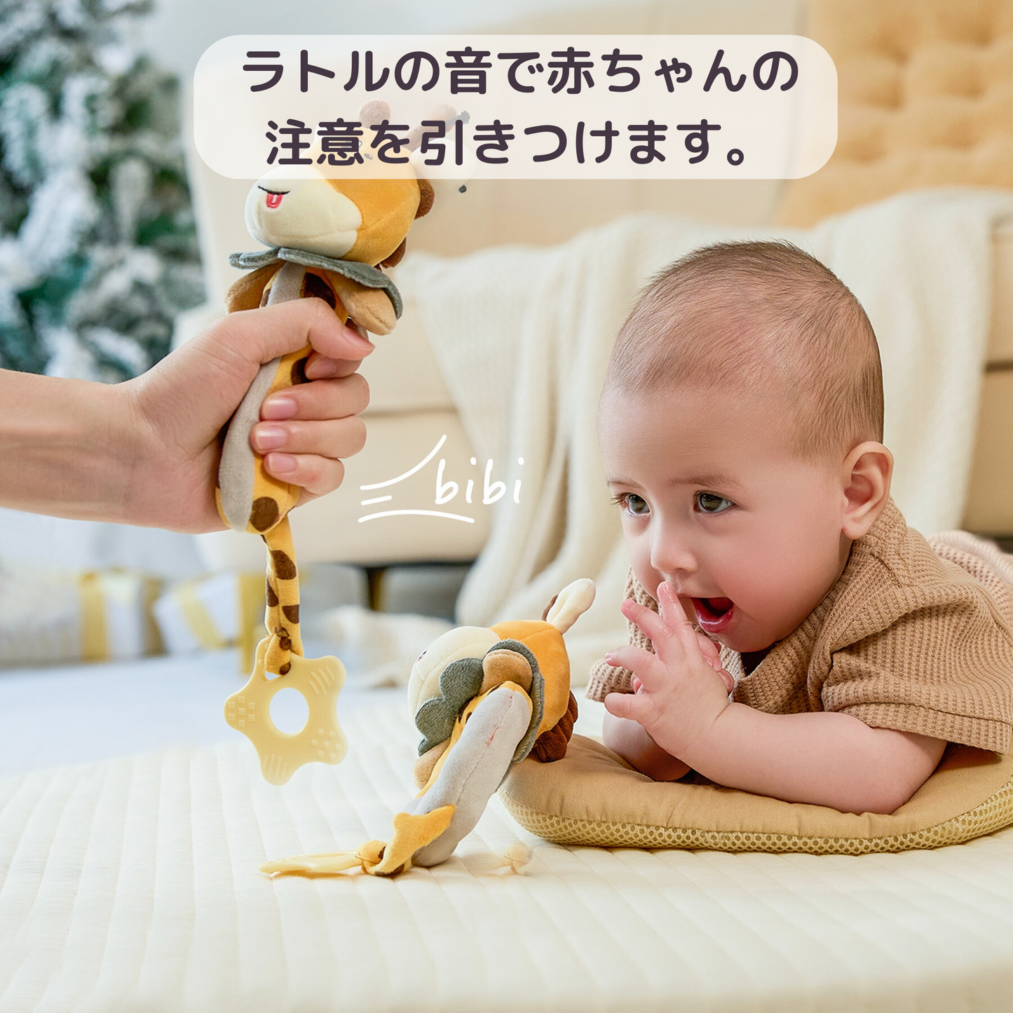 3種のキリン ラトルセット