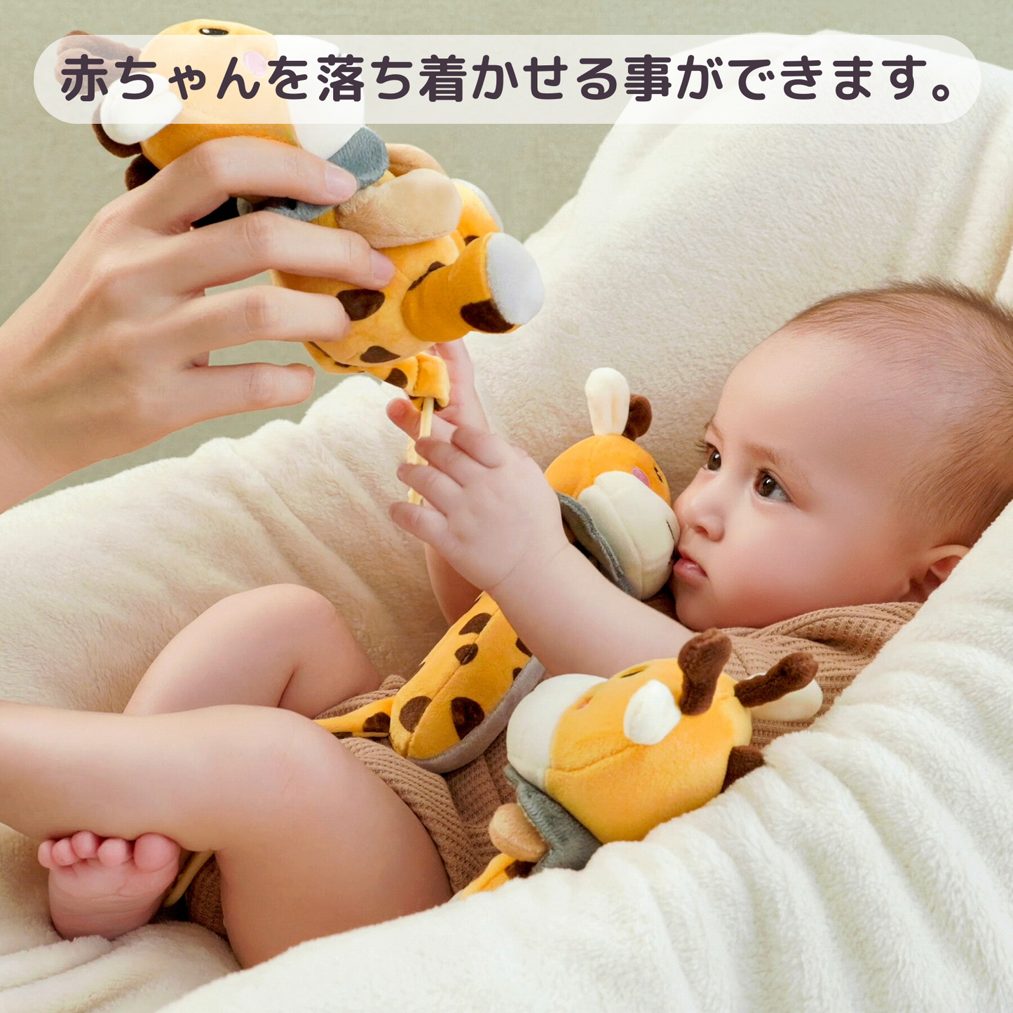 3種のキリン ラトルセット