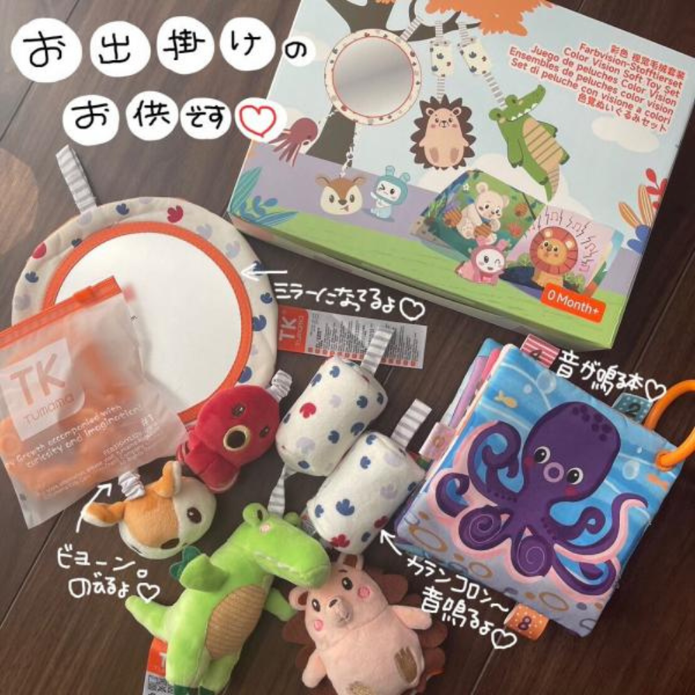 【はじめてのおもちゃセット】やわらかいアニマルラトル・布の絵本・アクリルミラー セット