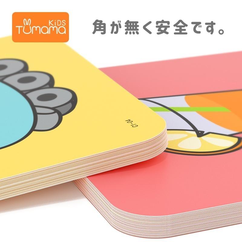 フラッシュカード40枚入り【Aパターン】