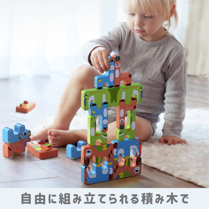 カラフルな動物の積み木 レッド/ブルー/グリーン (15ピース) | バランスブロック