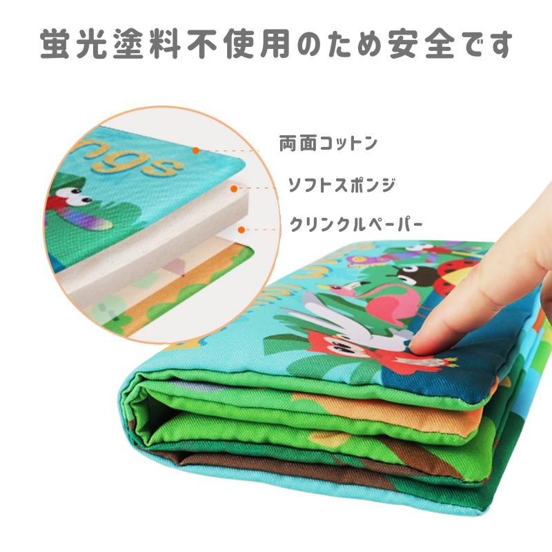 洗える 動物の3D絵本 ブルー (Animal Wing)