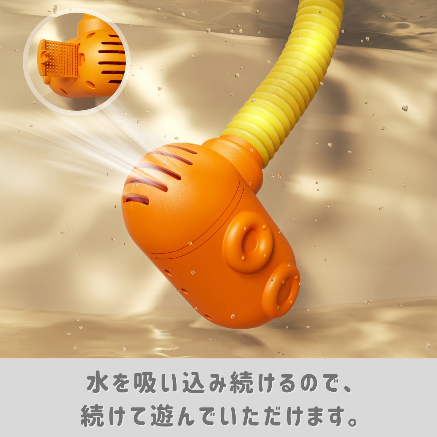 キリンのベビーシャワー(白色)3種の昆虫スピナーセット付