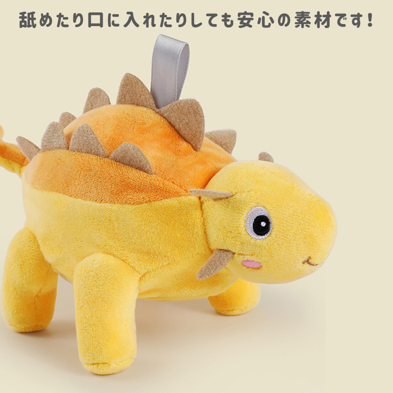 【卵に変形!?恐竜ラトル】 アンキロサウルス(黄)単品