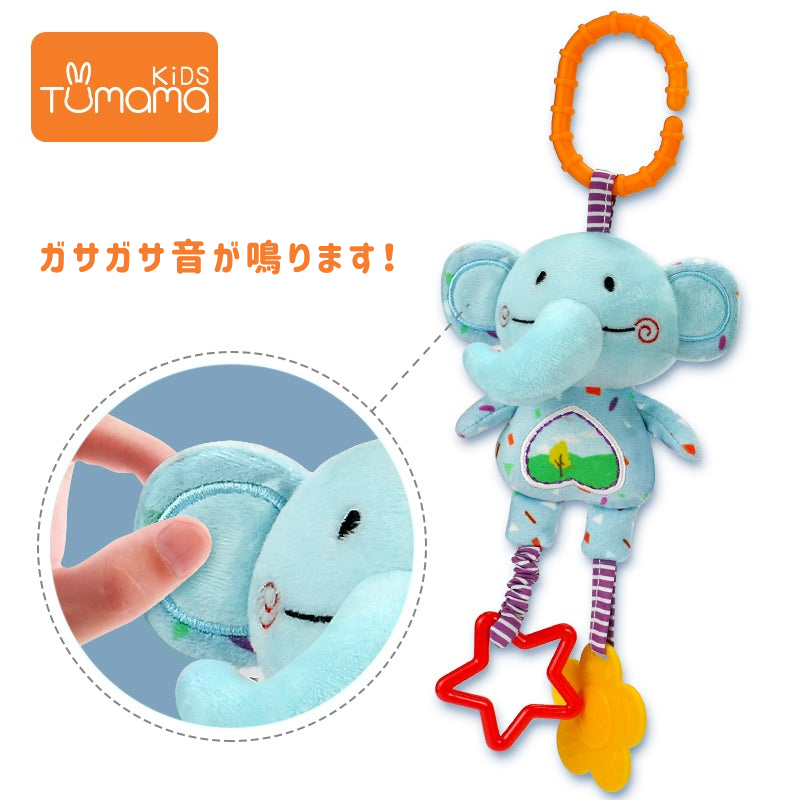 【歯固め付きアニマルラトル】ゾウ ラトル 単品