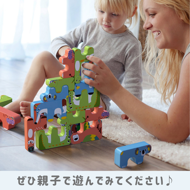 カラフルな動物の積み木 レッド/ブルー/グリーン (15ピース) | バランスブロック