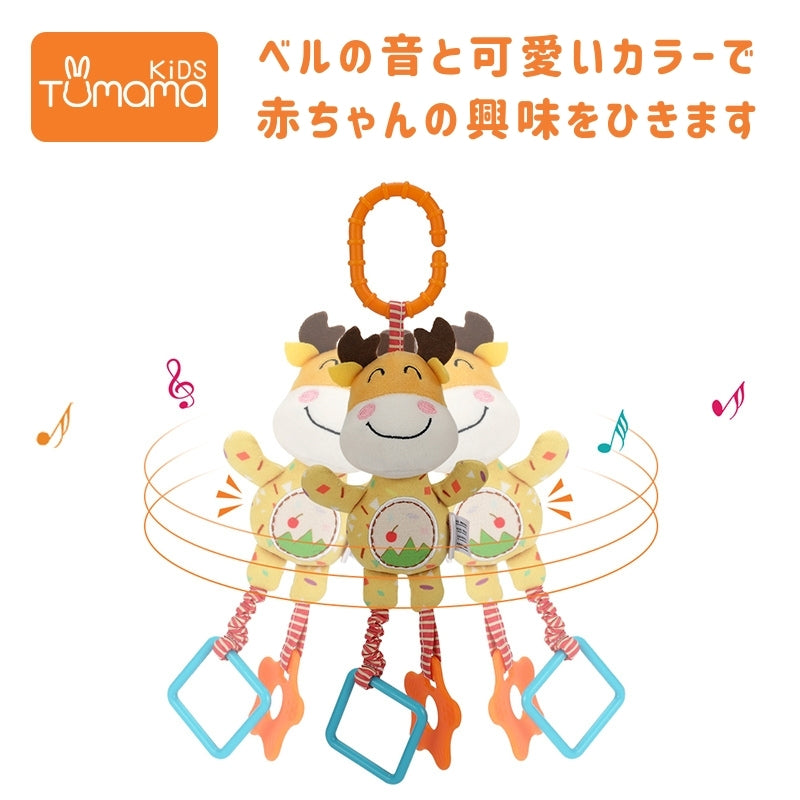 【歯固め付きアニマルラトル】トナカイ ラトル 単品