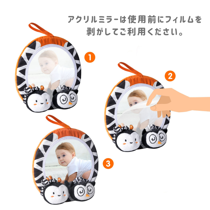 ギフトに最適♪ シマウマ ラトル/がらがら & アクリルミラー & 布の絵本 3点セット
