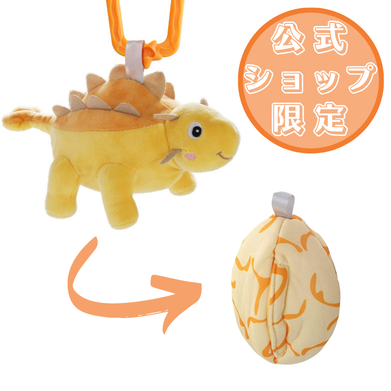【Tumama KiDS】卵に変形!?恐竜ラトル | ガラガラ 公式ショップ限定 アンキロサウルス