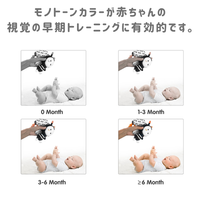 愉快なハンギングラトル / がらがら 4個セット | シマウマ | ペンギン | フクロウ | ハチ