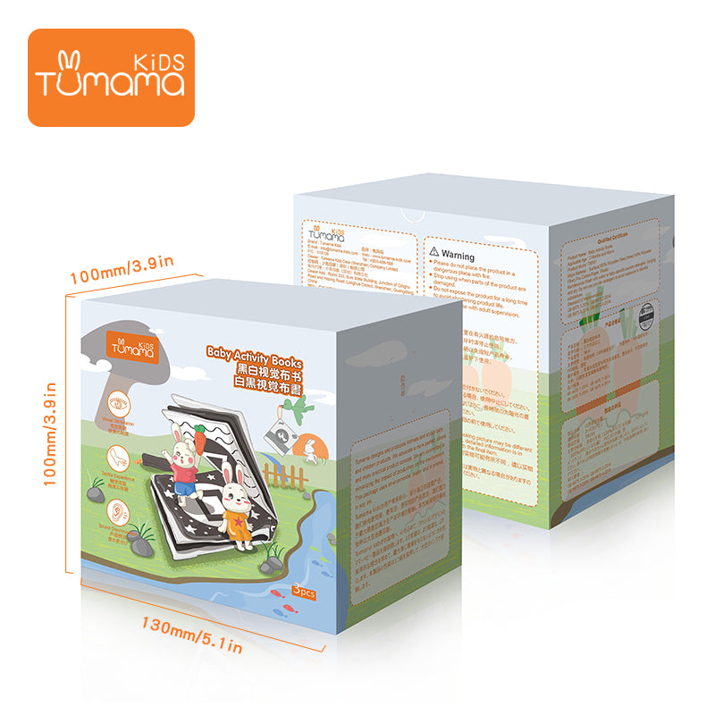 白黒ソフトブック 3冊セット