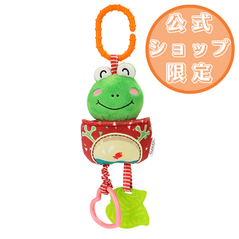 Tumama KiDS】【歯固め付きアニマルラトル】カエル ラトル 単品