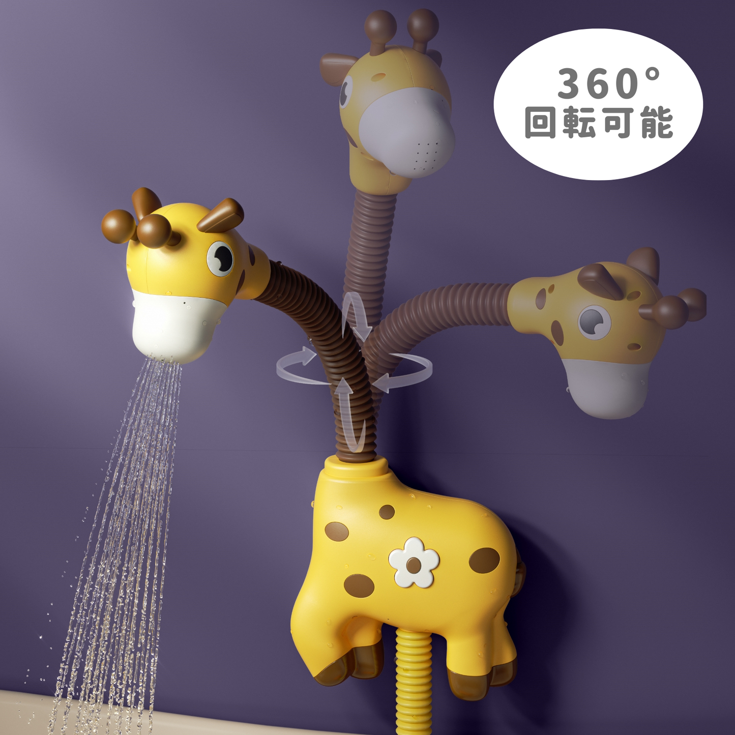 キリンのベビーシャワー（黄色）　3種の昆虫スピナー【付属なし】