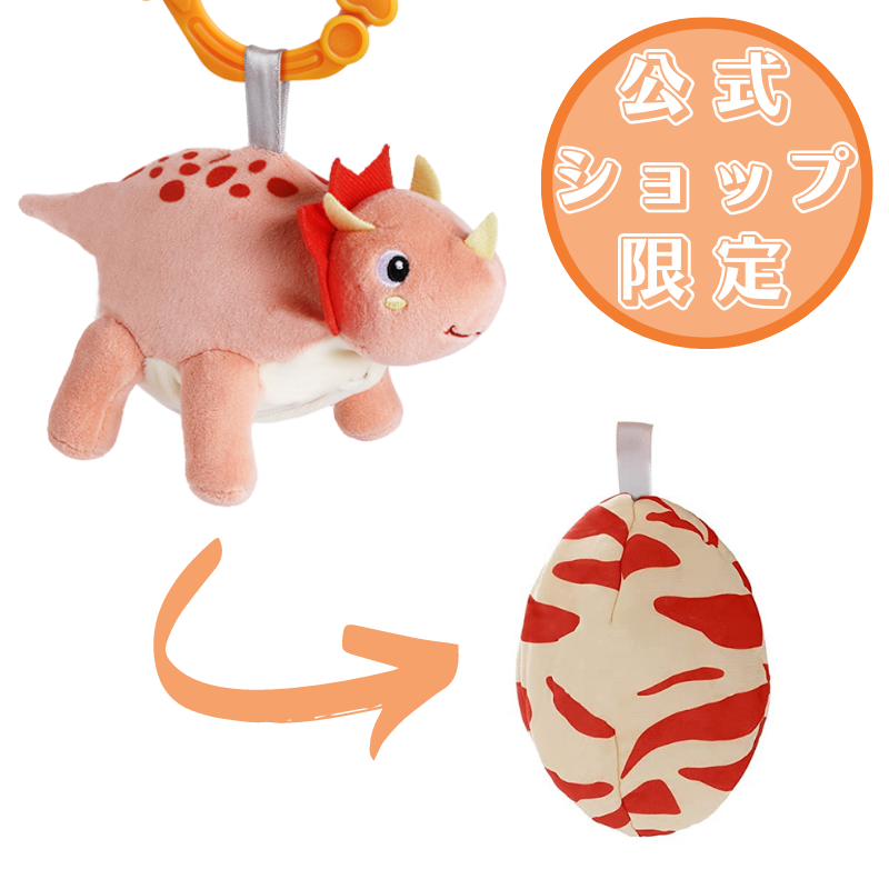 赤ちゃん恐竜のぬいぐるみです--( ˘ ³˘)♥ 2 赤ちゃん恐竜のぬいぐるみです--( ˘ はく ³˘)♥ 2